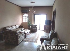 Apartment, Center