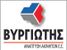 ΒΥΡΓΙΩΤΗΣ Ανάπτυξη Ακινήτων μεσιτικό γραφείο