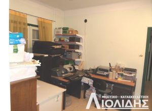 Διαμέρισμα, Κέντρο
