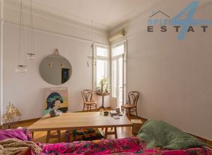 Διαμέρισμα προς πώληση Ακαδημία (Κέντρο) 110 τ.μ. 2 Υπνοδωμάτια