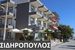 ΜΕΣΙΤΙΚΑ ΣΙΔΗΡΟΠΟΥΛΟΣ μεσιτικό γραφείο