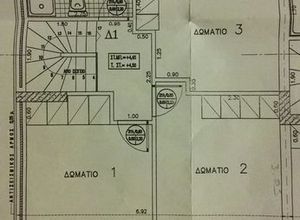 Μονοκατοικία προς πώληση Αβέρωφ (Λάρισα) 180 τ.μ. 3 Υπνοδωμάτια Νεόδμητο